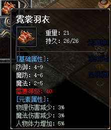 霓裳羽衣